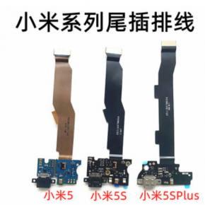 Original Xiaomi 5 5S 5Splus cable de enchufe de cola mi5S 5SP enchufe de cola pequeña placa transmisor cable de carga